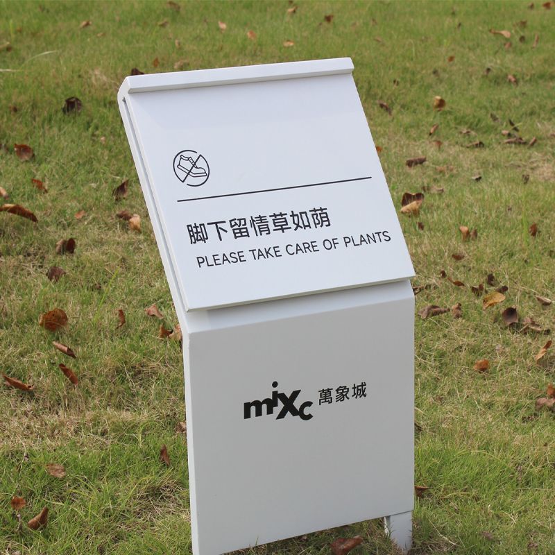 免運/可開票 廣告牌 標示牌 提示牌 門牌 告示牌 海報架 不銹鋼戶外愛護花草溫馨提示牌小區公園草坪綠化帶標識牌支援定製P
