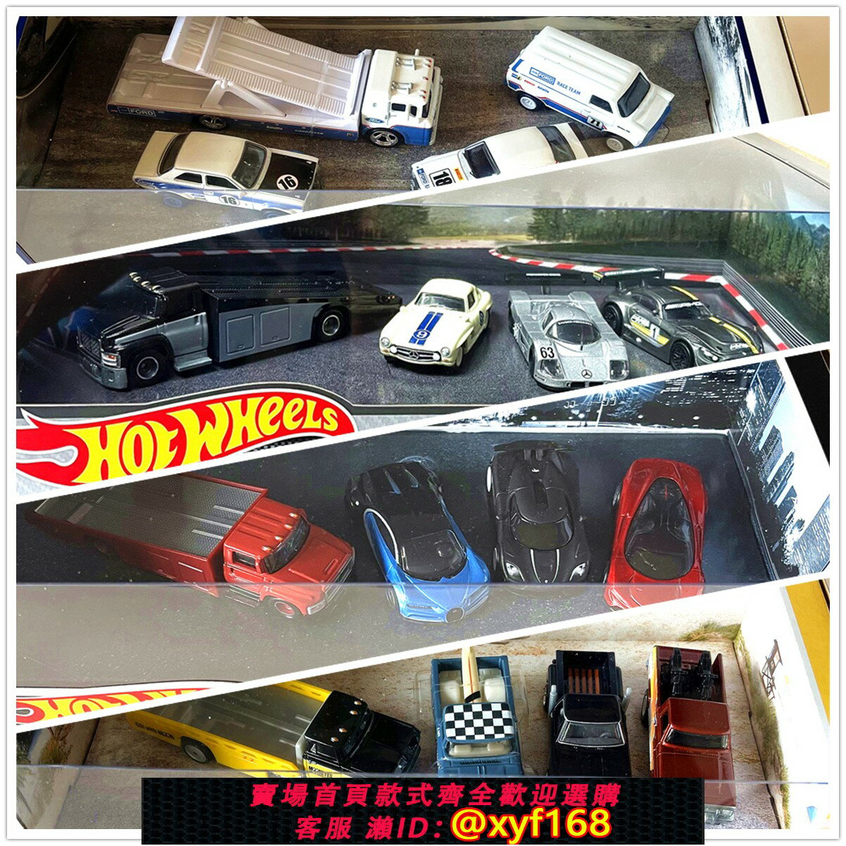 {保固一年 可打統編}hotwheels風火輪四輛禮盒裝布加迪皮卡寶馬福特賽車隊GMH39車模