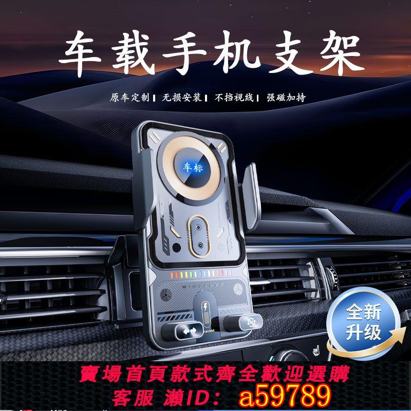【臺灣公司 可打統編】【店鋪熱銷】車載無線充電器手機支架智慧感應電動夾緊2025新款出口通風口安裝