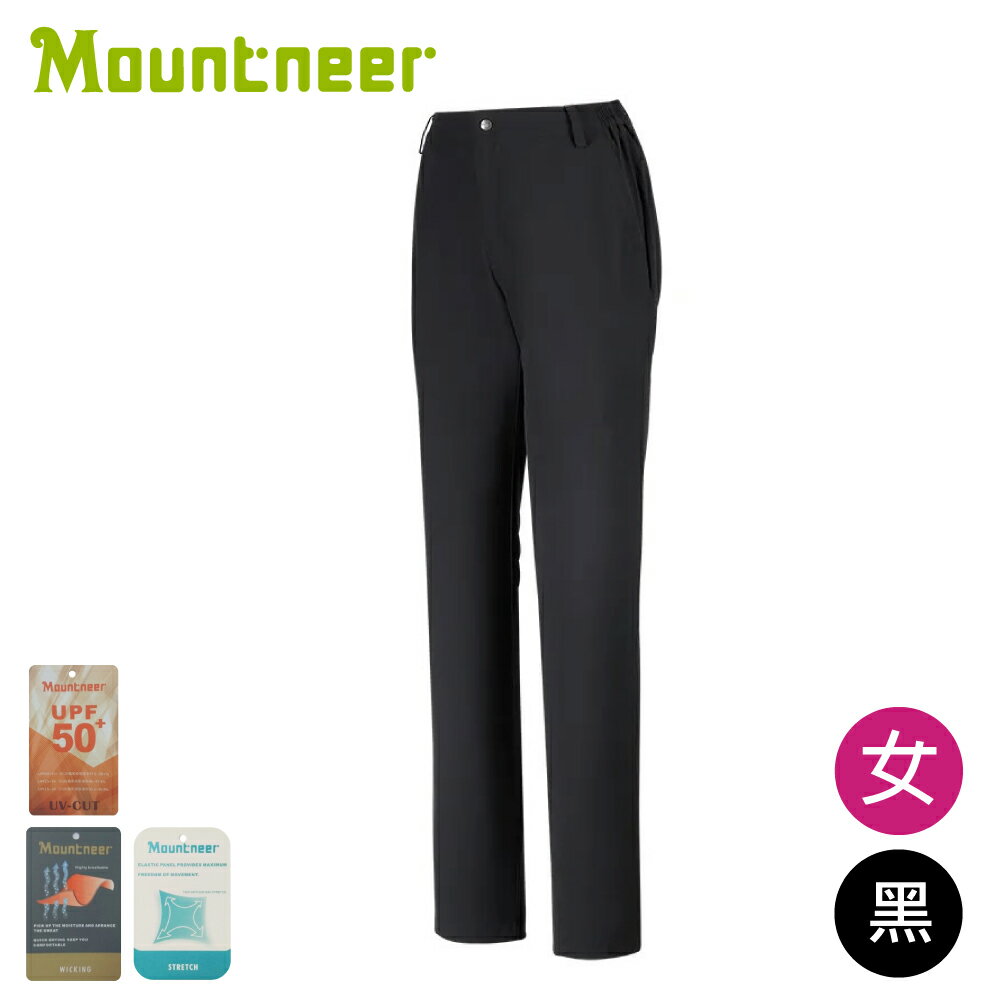 【Mountneer 山林 女四向彈抗UV長褲(無側袋)《黑》】M11S08/登山/上班褲/休閒褲