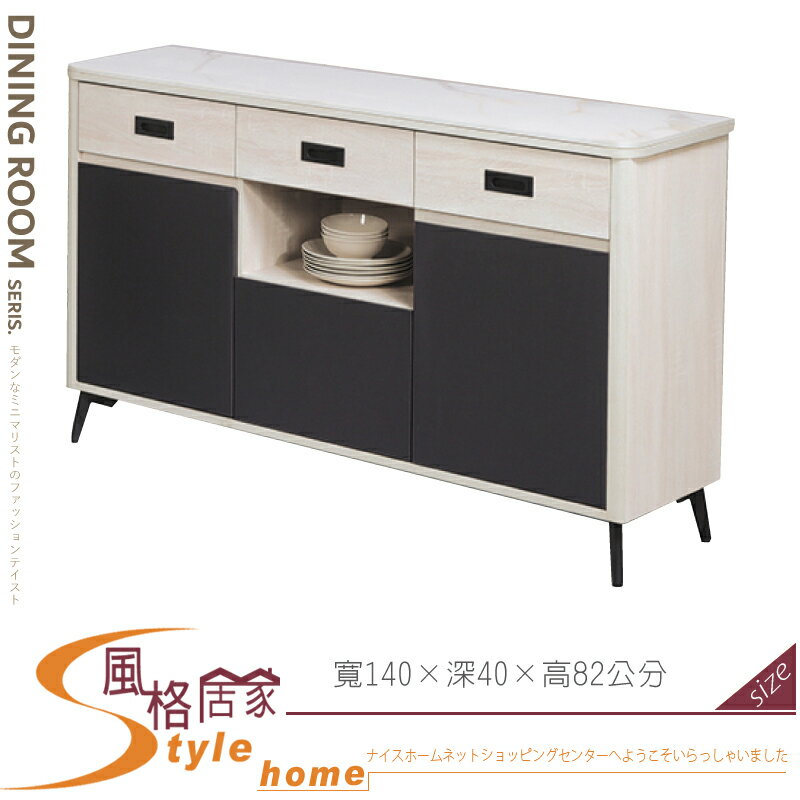 《風格居家Style》米樂淺橡5尺木面餐櫃 388-07-LK