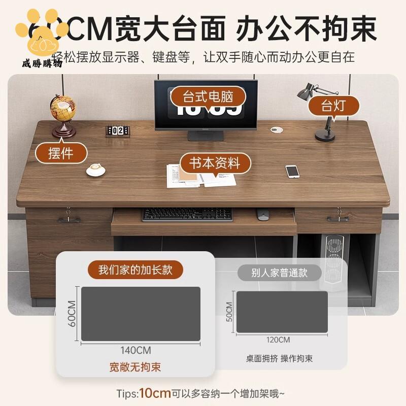 免運開發票 電腦桌 辦公桌 辦公桌老板桌辦公室桌椅組合簡約現代員工位單雙人電腦桌家用桌子 八折減免ly17