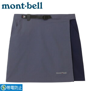 【Mont-Bell 日本 女 STRETCH OD WRAP SHORTS褲裙《灰藍/藍黑》】1105583/休閒裙/短褲