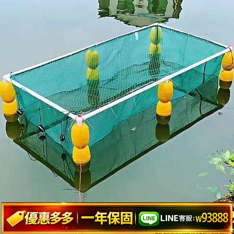 {可打統編 保固一年}懸浮自動漂浮框架養殖存魚暫養魚苗垂釣孵化泥鰍黃鱔水蛭網箱