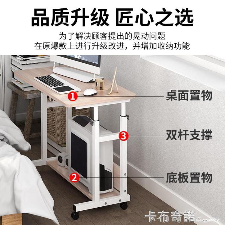 學生宿舍學習桌簡易小戶型家用筆記本桌懶人移動床邊桌摺疊小書桌 99購物節