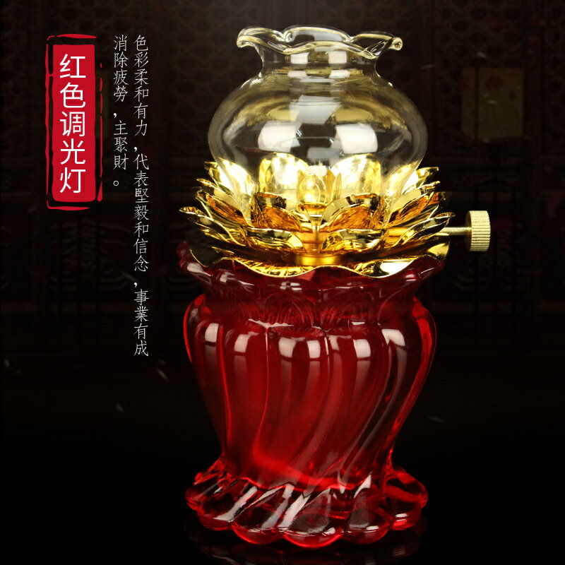 琉璃燈座/蓮花燈座 七彩琉璃蓮花燈財神燈供佛燈座燈盞液體酥油燈家用佛前防風長明燈【HZ60826】