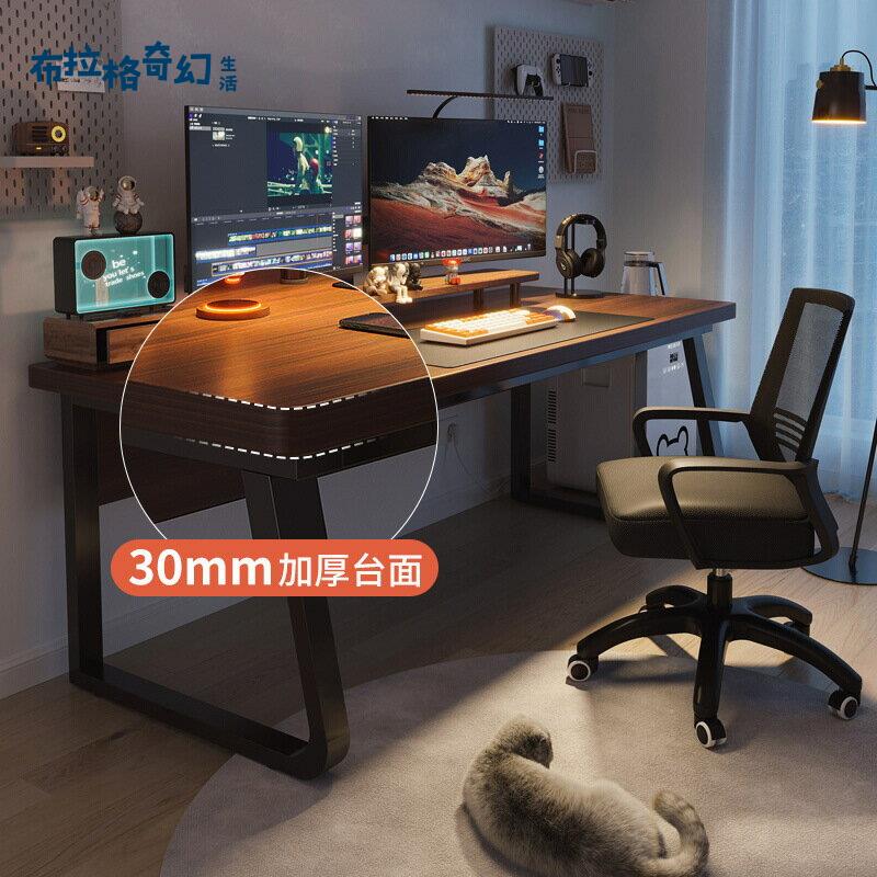 【布拉格】 加厚電腦桌 臺式電競桌 家用簡易寫字桌 簡約辦公桌 學生學習桌椅組合 免運 工廠現貨 [dz0313]