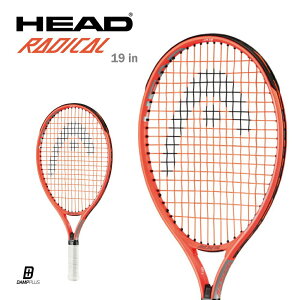 送兒童網球 HEAD RADICAL JR 19吋 兒童網球拍 235141 童拍