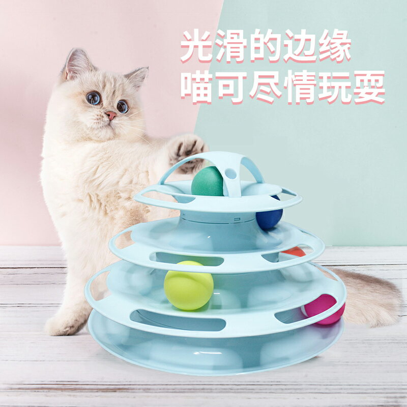貓玩具自嗨逗貓棒貓咪軌道轉盤球寵物小貓逗貓玩具解悶貓貓用品