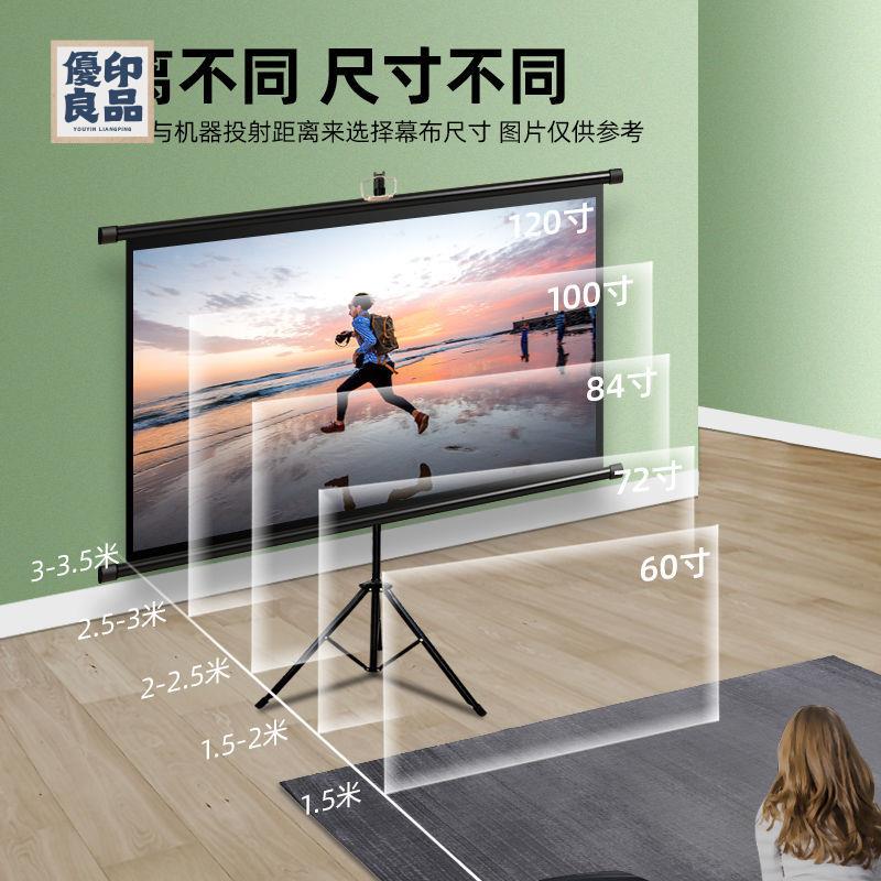 免運 可打統編 投影幕布 幕布 布幕免運 可打統編 投影幕布 幕布 投影幕布家用100寸支架幕落地免打孔支架桿戶外移動投影儀幕布特惠/工廠現貨 ...