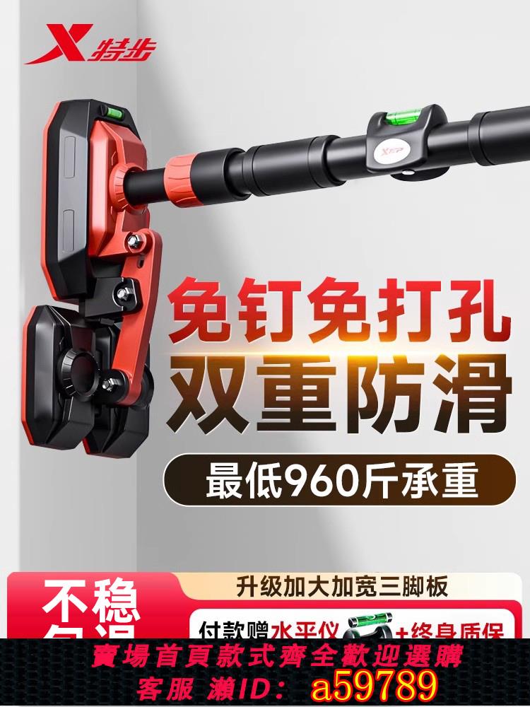 【臺灣公司 可打統編】特步單槓室內家用引體向上家庭門框免打孔吊桿健身訓練器拉伸成人