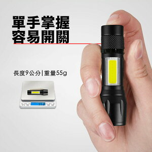 LED強光手電筒 伸縮變焦調光手電筒 三檔模式 進口燈芯 55g 可USB充電 全配 奈米型手電筒 超強光