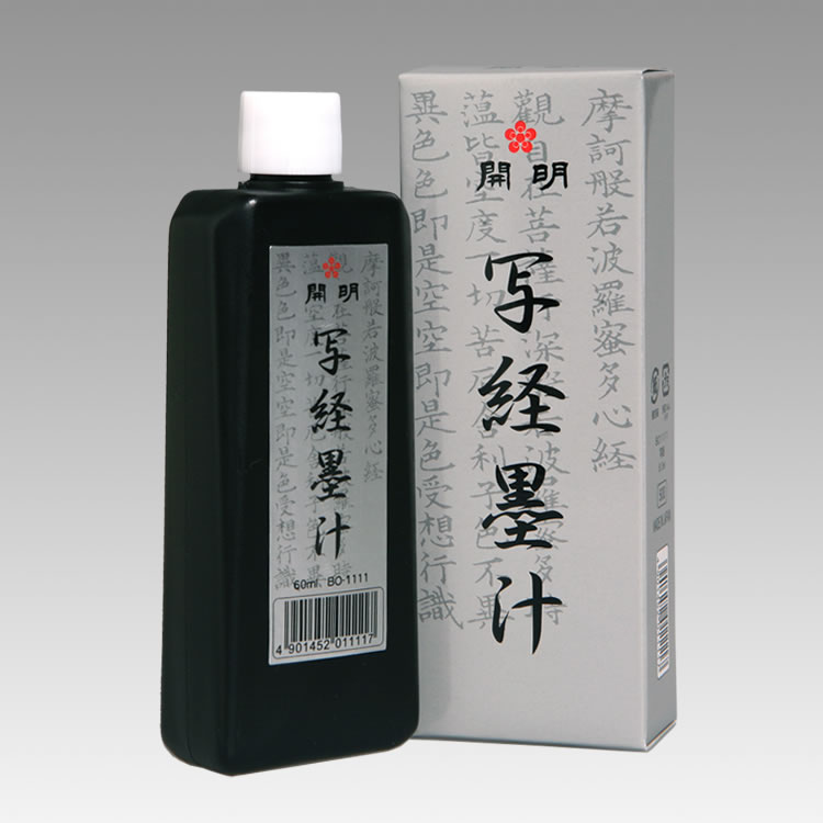 日本 開明 寫經墨汁 書道用 書法用 墨汁 墨液 60ml /瓶 BO1111