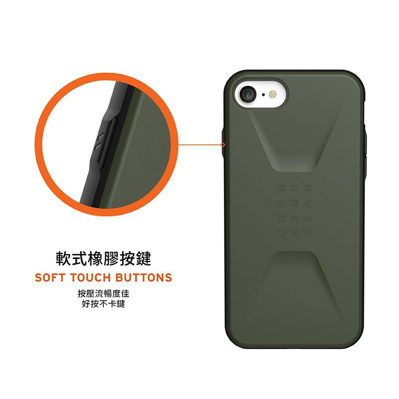UAG 耐衝擊 防摔 簡約 風格 美國 軍規 保護殼 手機殼  適用 iphone SE 2 SE3 2022 7 8 8