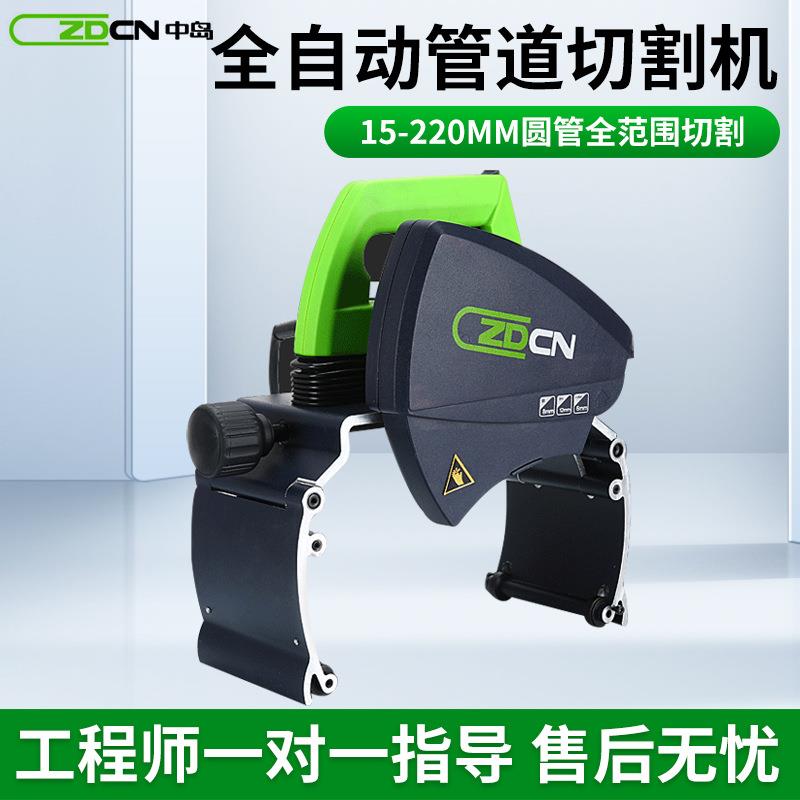【臺灣公司 可開發票】無火花無毛刺中島鉑川電動割管機切管機全自動鋼管pv