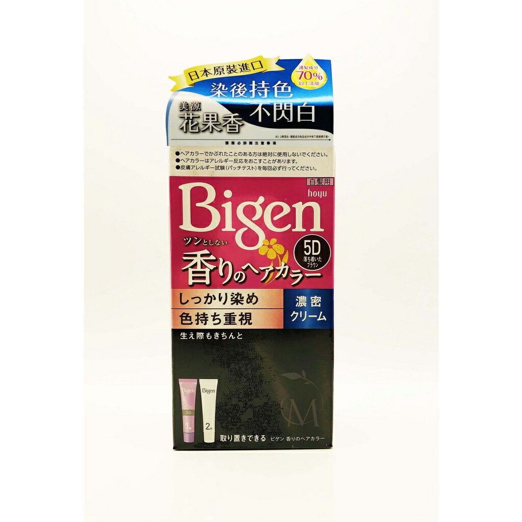 染髮 白髮 美源花果香快速染髮霜 (含梳) 歐美藥局 6