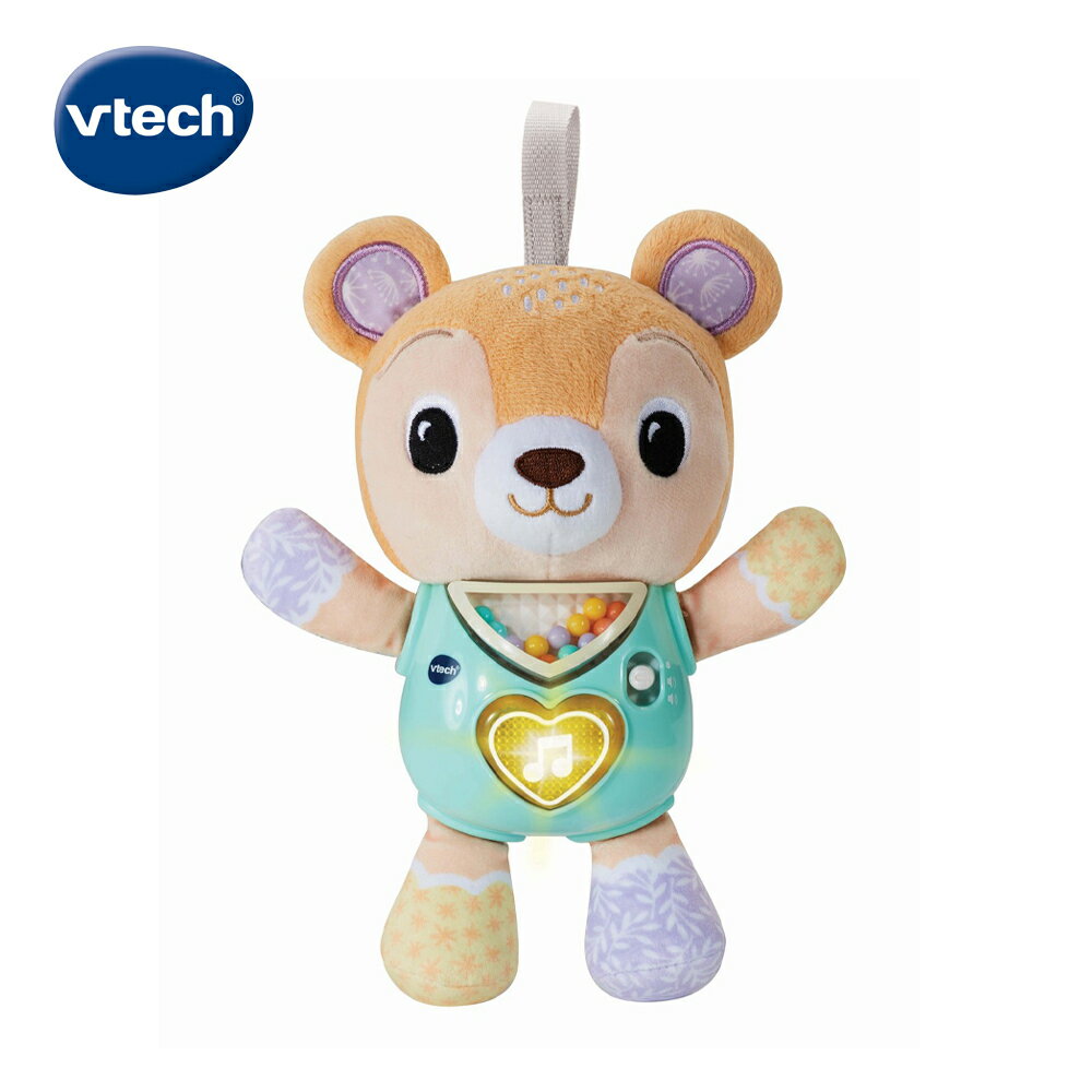 Vtech 可掛式音樂安撫抱偶★衛立兒生活館★