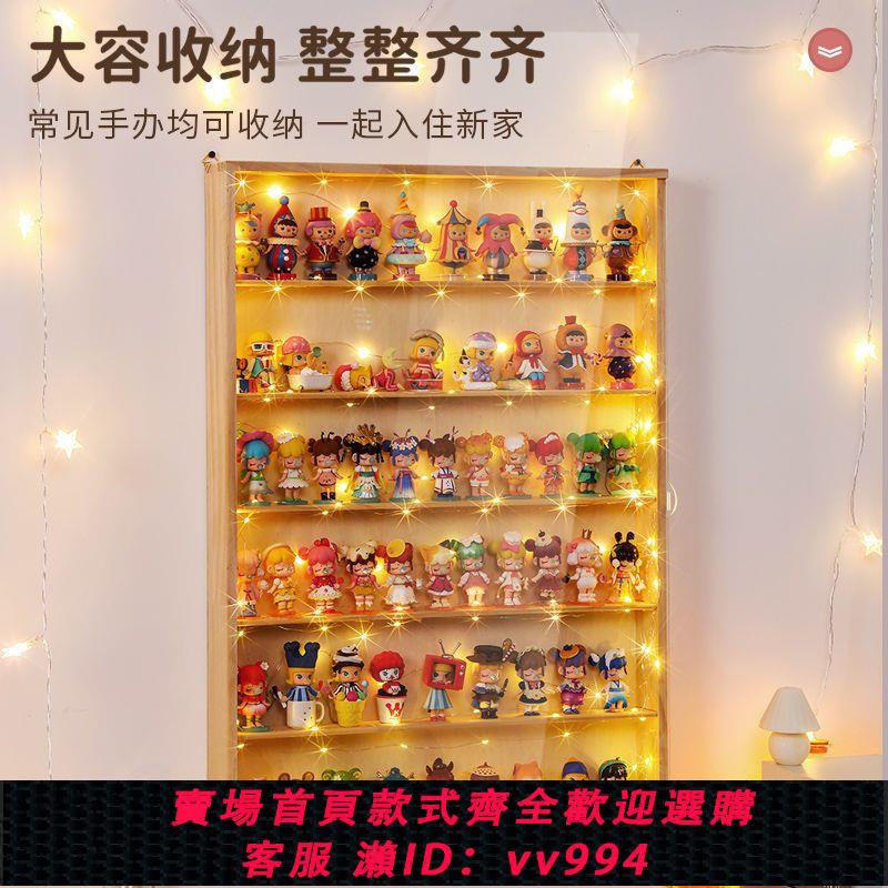 {公司貨 最低價}盲盒收納展示架手辦展示盒泡泡瑪特收納盒popmart防塵展示櫃木質