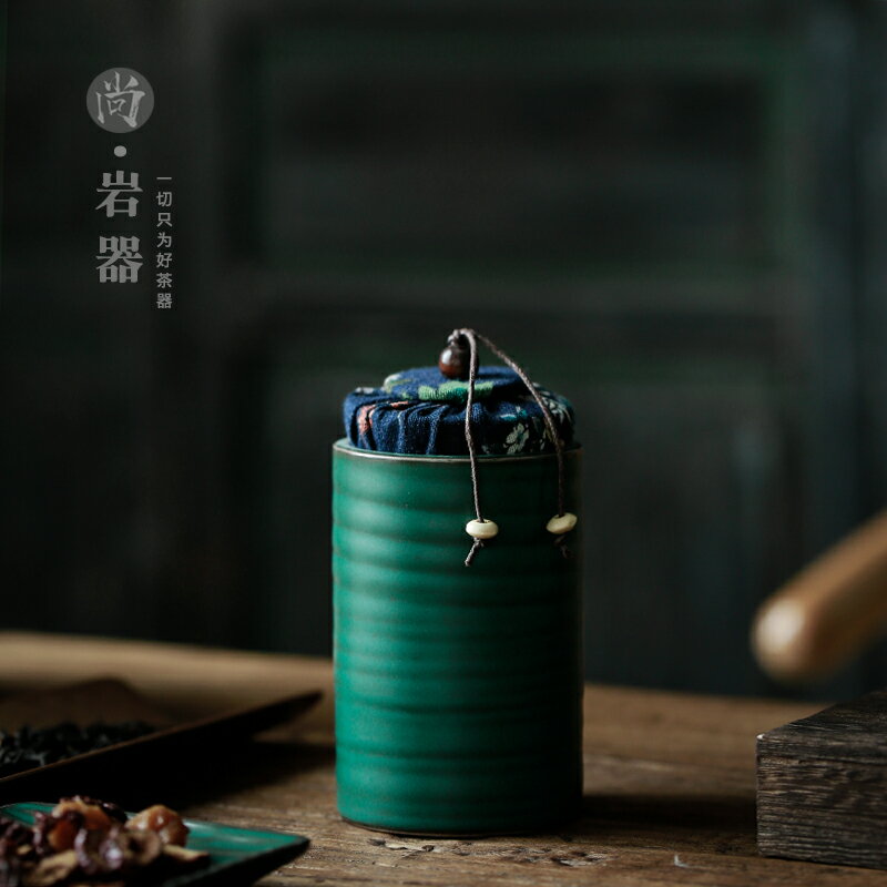 日式仿古茶葉罐密封罐小號陶瓷儲存罐小茶罐空罐子家用存茶罐陶罐