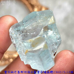 寶石級巴基斯坦海水藍寶原礦晶體230217-12號 ~好人緣、對應喉輪、增加溝通能力、也是旅行及以海維生職業的護身符