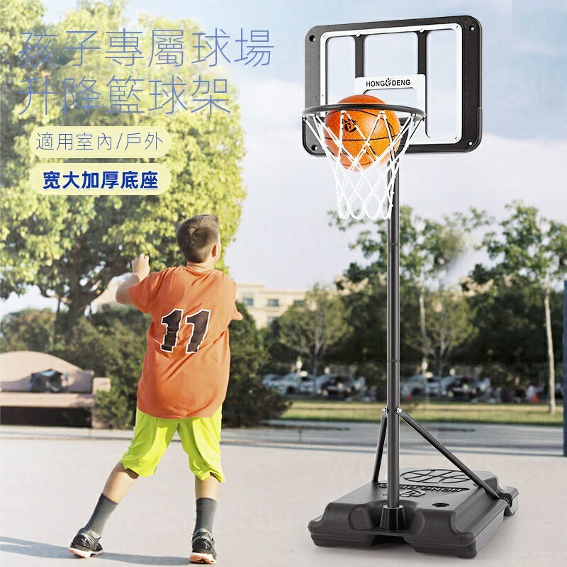 籃球架 戶外 投籃架 家用 室內 籃球 投籃框 可升降 移動 青少年 籃筐 成人 籃球架