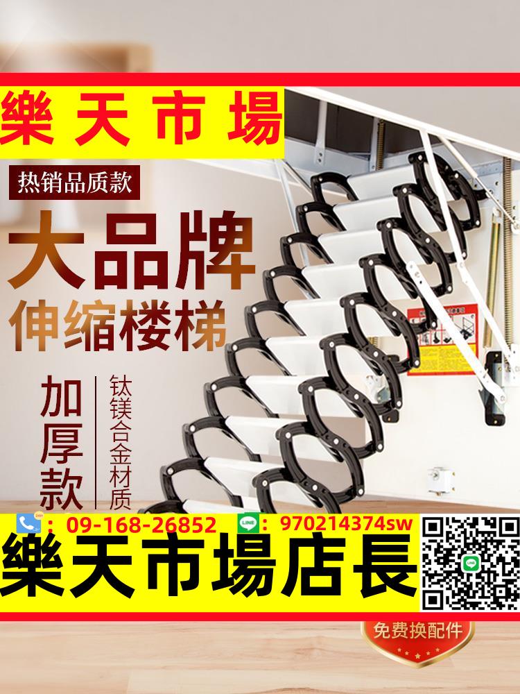 加厚閣樓伸縮樓梯家用全自動升降復式別墅室內電動隱藏式折疊梯子