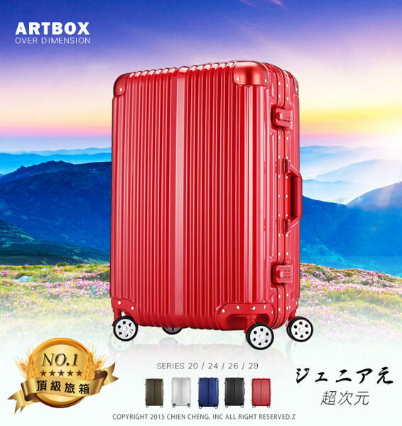 <br/><br/>  【加賀皮件】ARTBOX 行李箱 超次元 28吋 旅行箱 802<br/><br/>