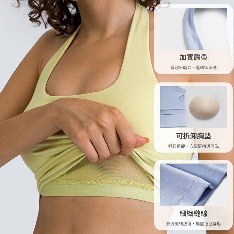 Bratop 掛脖後抓皺背心 繞頸背心 運動內衣 美背 瑜伽內衣 無鋼圈內衣 健身背心 皮拉提斯 可拆式胸墊內衣 健身 瑜伽 跑步 1