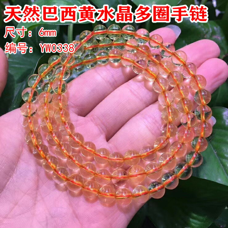純天然巴西暴力黃黃水晶圓珠手鏈 天然招財轉運多圈手串寶石女