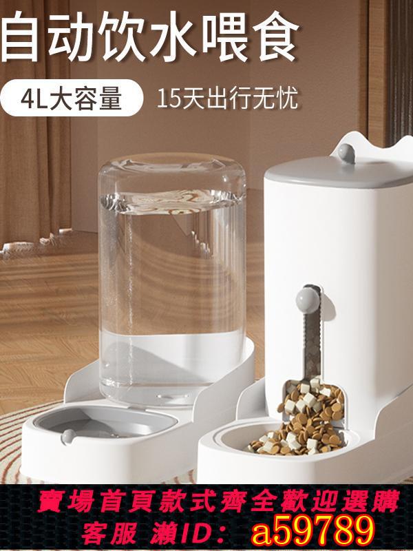 【臺灣公司 可打統編】貓咪飲水機寵物自動餵食器狗狗喂水器喝水神器流動不插電水碗用品