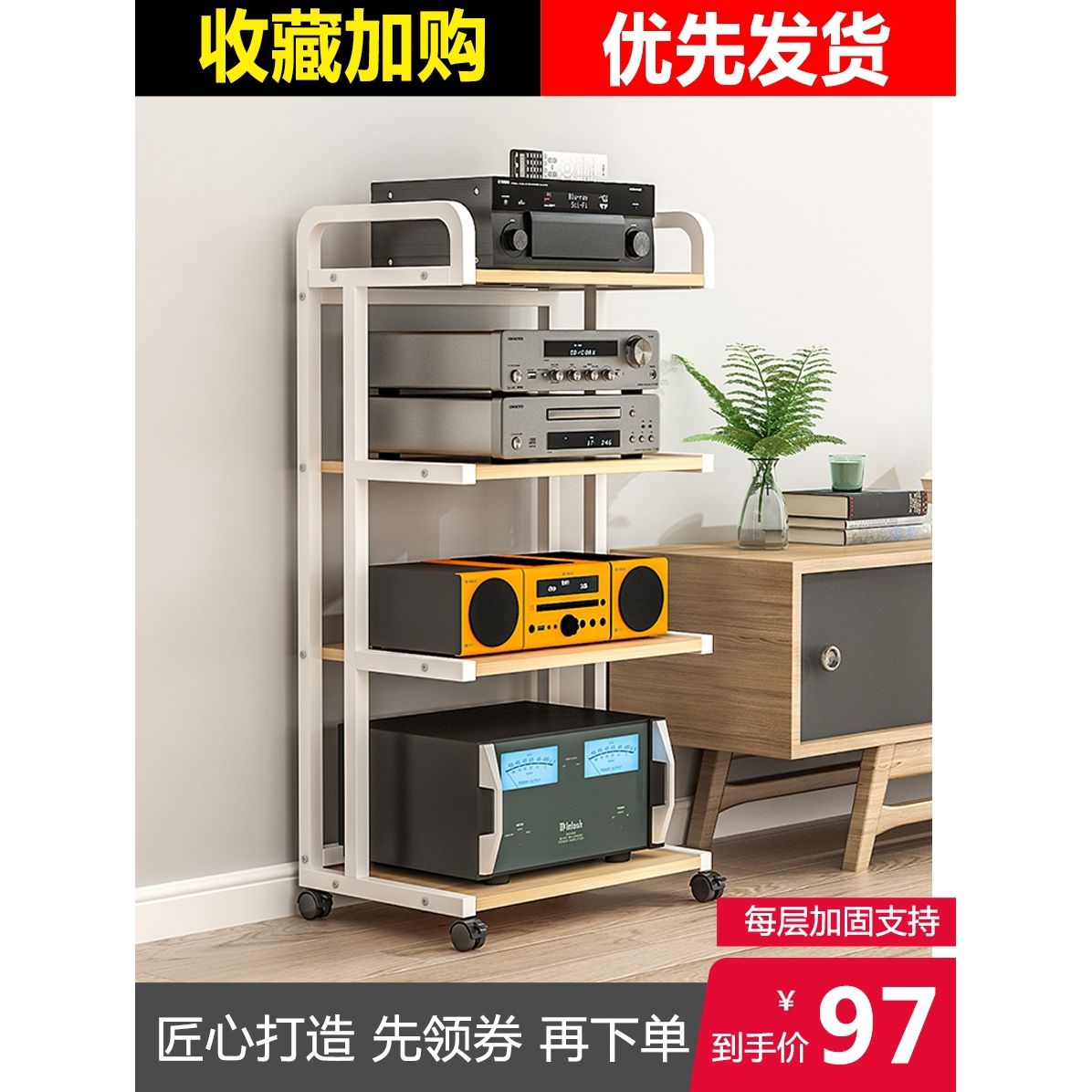 開發票 可移動CD膽機腳架功放機櫃音箱支架音響架hifi器材簡約落地置物架 快速出貨