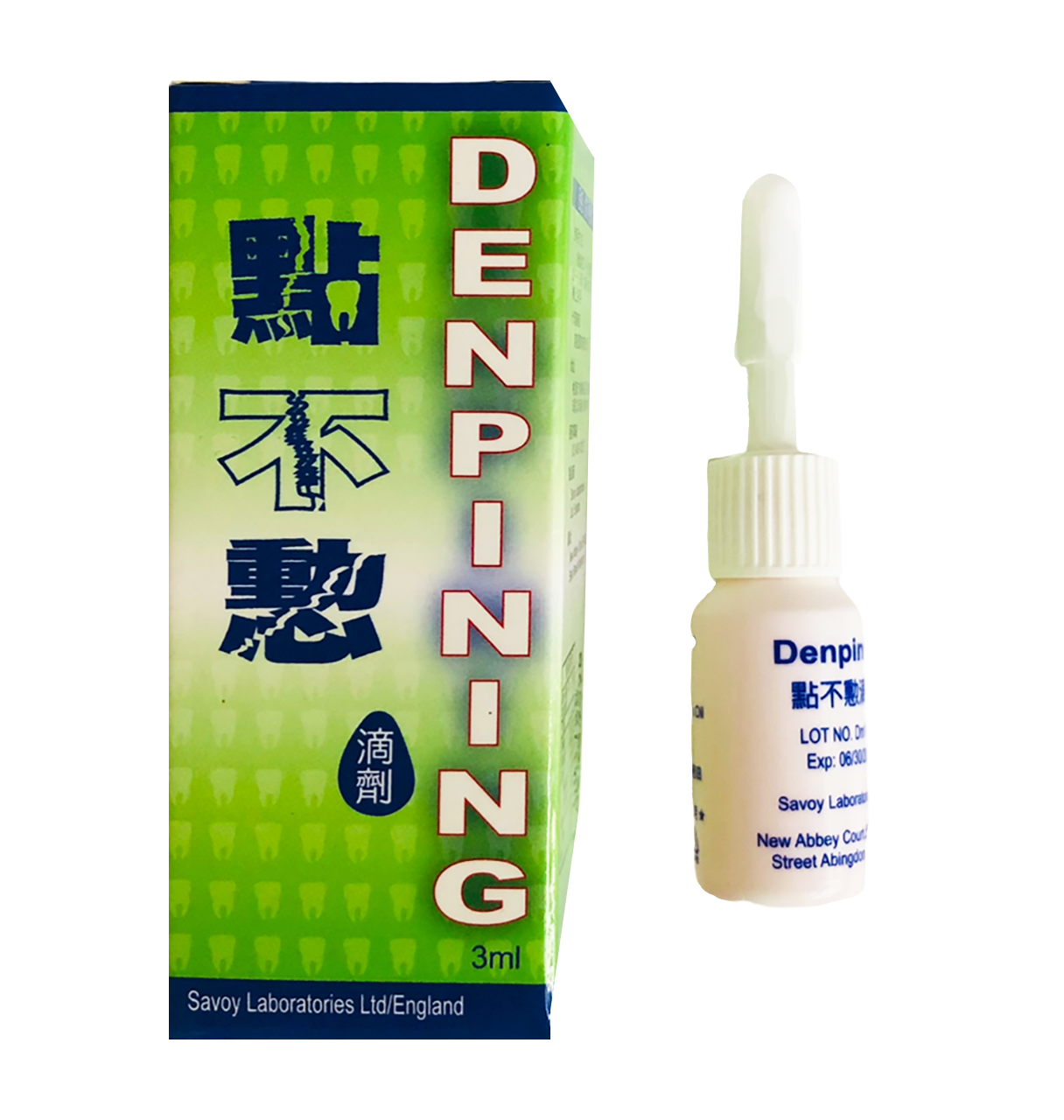 點不痛滴劑 可食用精油 口腔舒緩用 3ml 歐美藥局