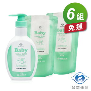 台塑生醫 嬰幼童奶瓶洗潔劑 (500g) x1瓶 + 補充包(400g) x 2包 (6組) 免運費