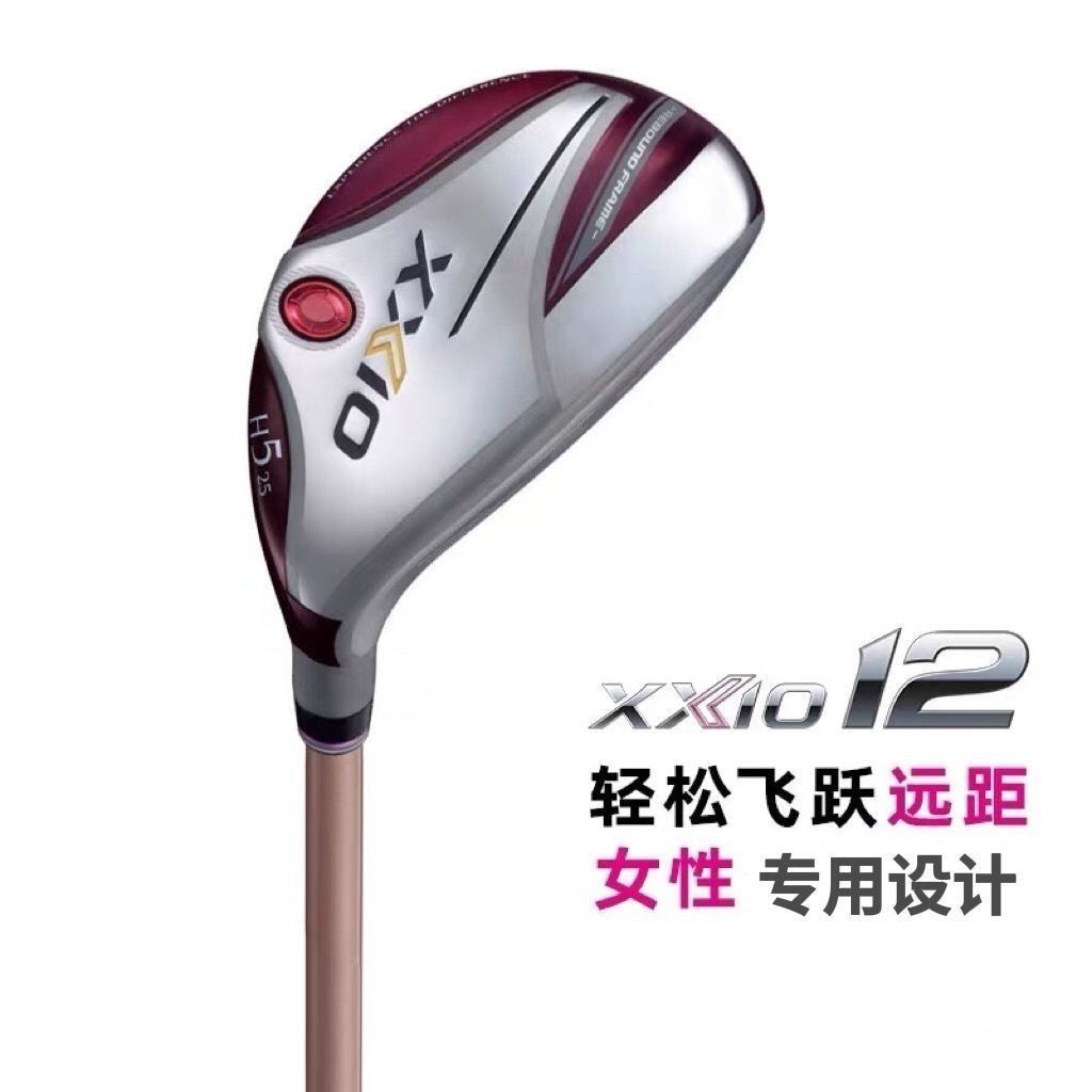 XXio MP1200鐵木桿新款女士鐵木桿小雞腿混合球桿易打高爾夫球桿