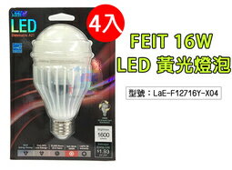 <br/><br/>  【尋寶趣】4入 FEIT 16W LED燈泡 爆亮 可調光 黃光 球泡燈 台灣製 LaE-F12716Y-X04<br/><br/>