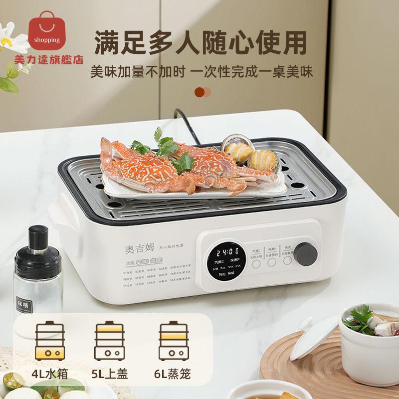 蒸鍋 電火鍋 火鍋 蒸籠 110V不銹鋼電蒸鍋電火鍋雙蒸籠多功能家用預約18L大容量蒸鍋 八折下殺 特價出 快速出貨