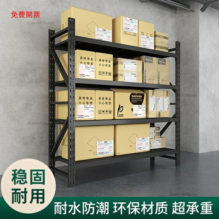 加厚倉庫貨架置物架地下室家用儲物架超市重型多層倉儲貨物鐵架子X6