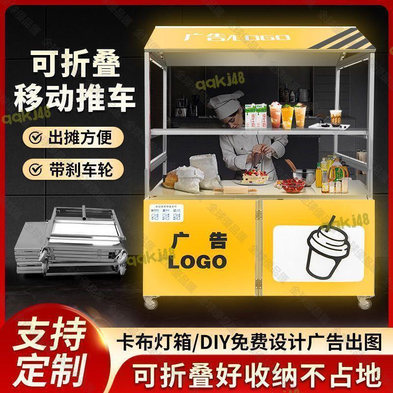 【全球優品滙】夜市商場不銹鋼折疊移動燈箱擺攤車多功能折疊小推車戶外手推