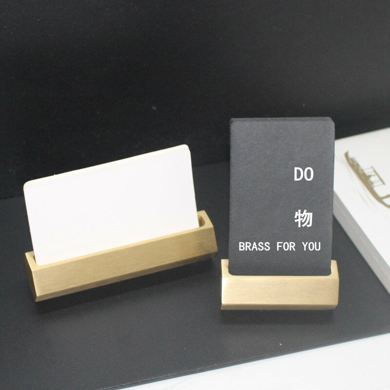 名片盒 黃銅名片座 桌面名片夾擺件商務名片架卡片架 禮品名片盒LOGO定制『XY10089』