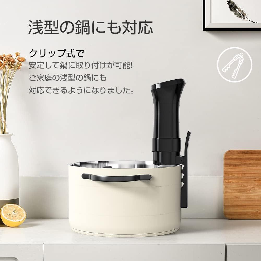 【新品・未使用】低温調理器・yorano　SJ-S016　完全完備 日本代購】Yorano 低溫烹調機舒肥棒1100W IPX7防水SJ-S016