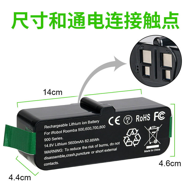 {可打統編 保固一年}適配iRobot Roomba掃地機527 560 620 780 800 890 900掃地機電池 1