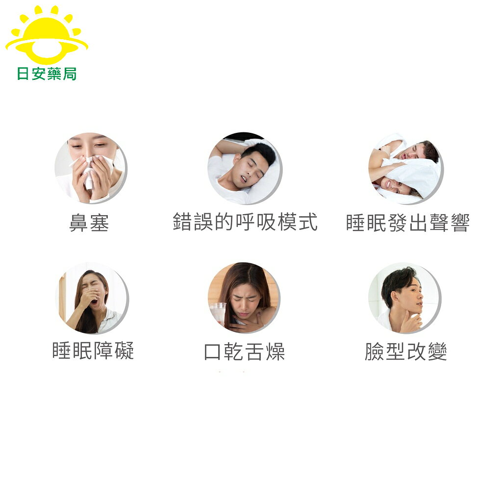 [日安藥局][現貨秒出] HEAL 好眠貼 睡眠 1