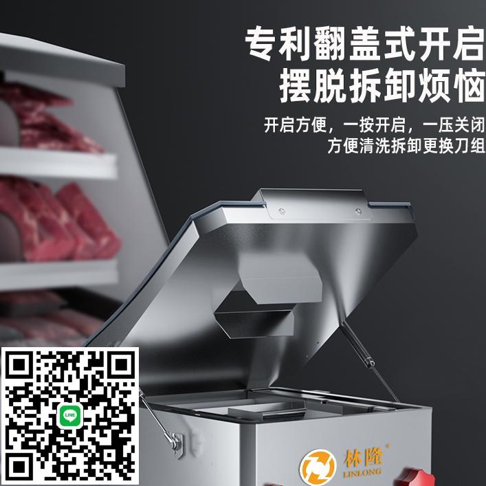 切肉機商用電動切絲切肉片機家用全自動切菜絞肉片切塊不銹鋼小型
