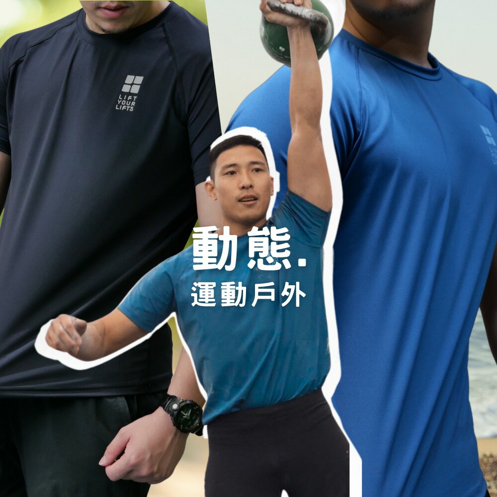 運動醫學 運動員推薦  膠原蛋白 男款厚磅機能上衣 內搭衣 4