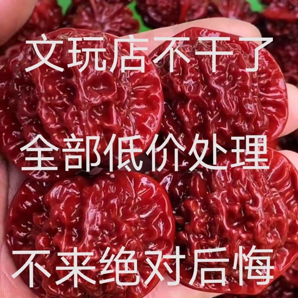 機刷包漿玉化文玩核桃麒麟紋官帽四座樓獅子頭文玩核桃文玩手串| 協貿