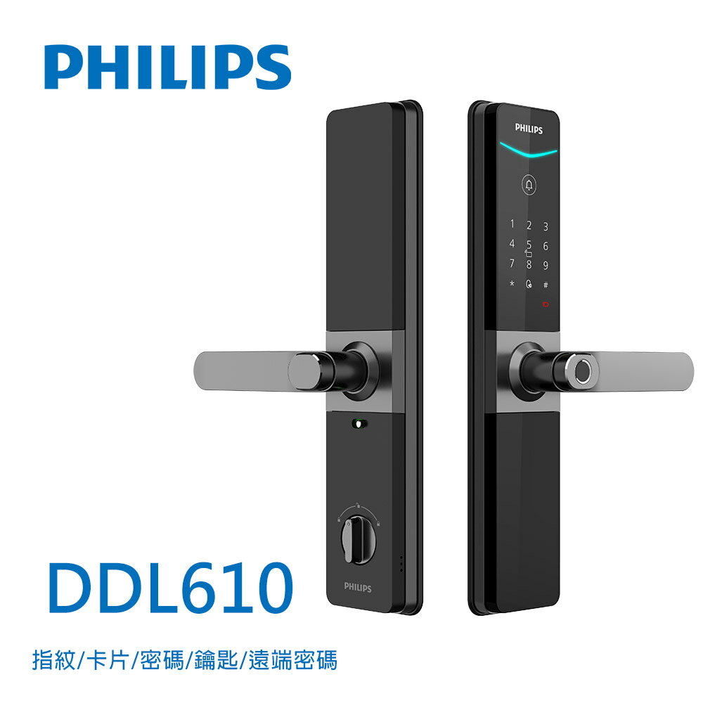 PHILIPS 飛利浦 把手式智能門鎖(DDL610)