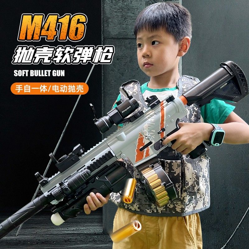 【免運】可開發票 玩具槍 軟彈槍 M416電動連發拋殼軟彈槍兒童玩具槍男孩機關搶仿真47全自動槍
