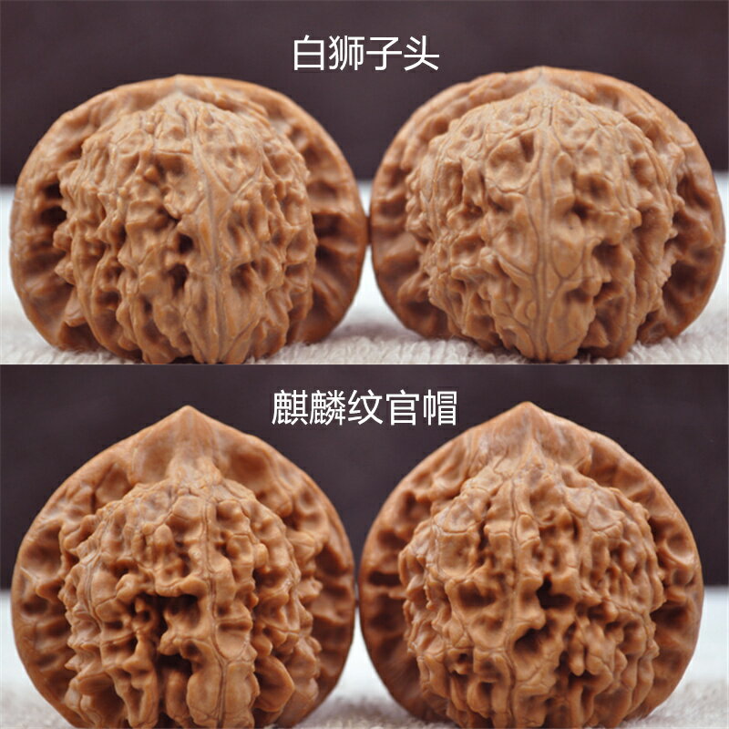 野生文玩核桃四座樓獅子頭悶尖特大蘋果園磨盤把玩練手麒麟紋官帽| 協貿