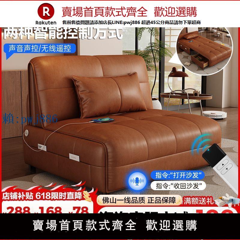 【高品質超低價】一體兩用可儲物折疊多功能客廳沙發床單雙人床電動伸縮意式沙發床
