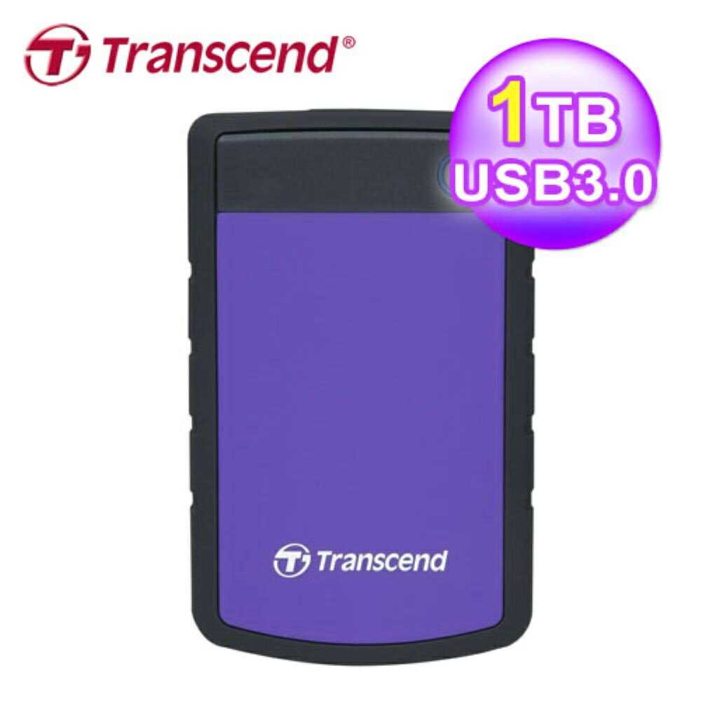 【Transcend 創見】SJ25H3P 1TB 2.5吋 軍規防震外接硬碟 紫【三井3C】